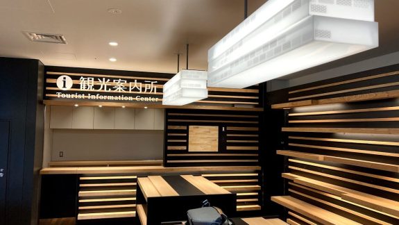 横浜駅観光案内所