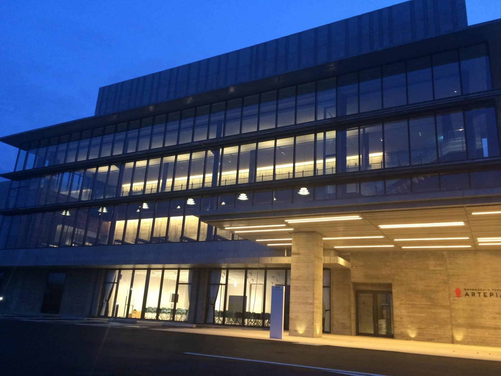 安来市総合文化ホール