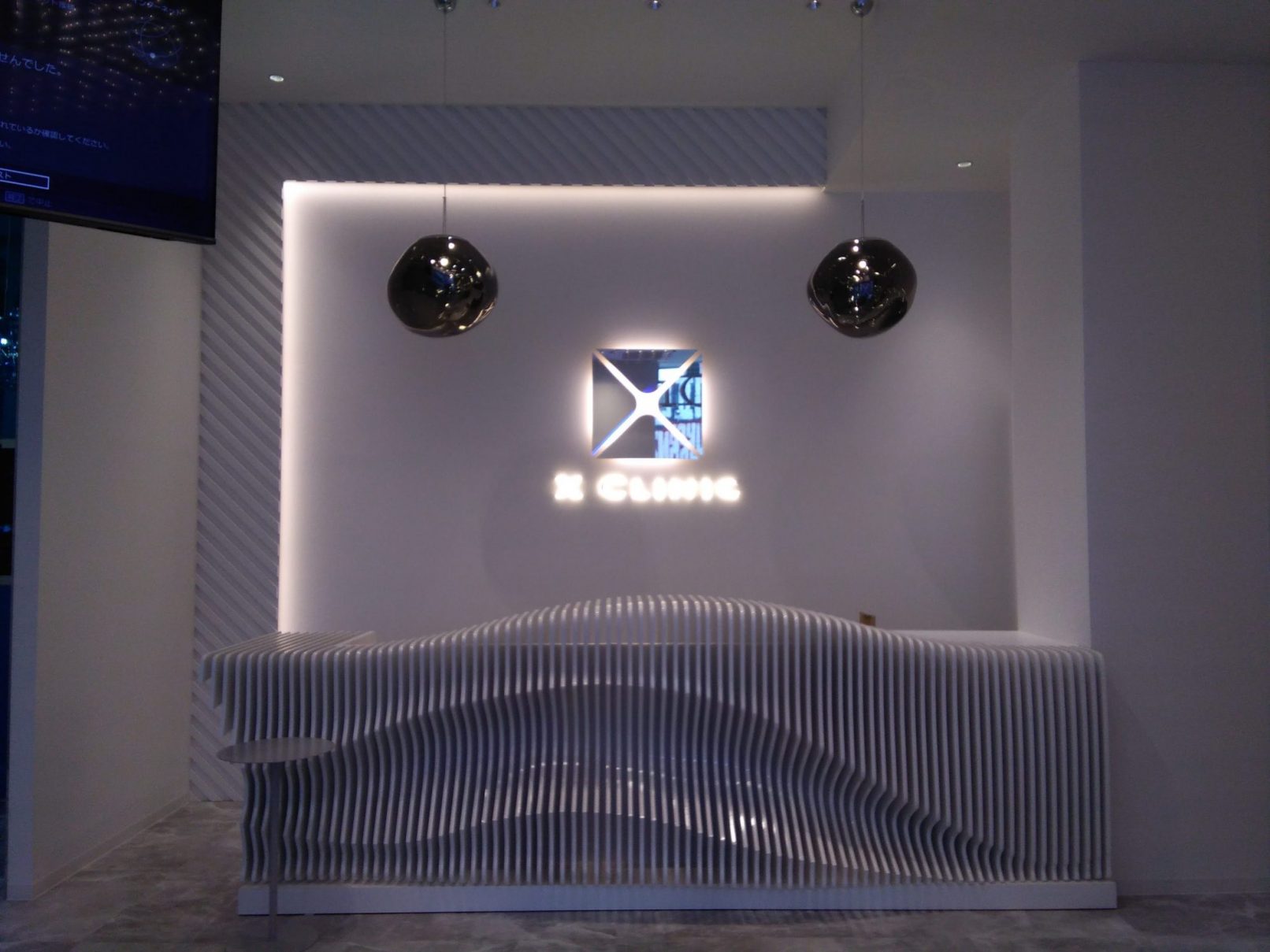 Xクリニック 福岡天神店