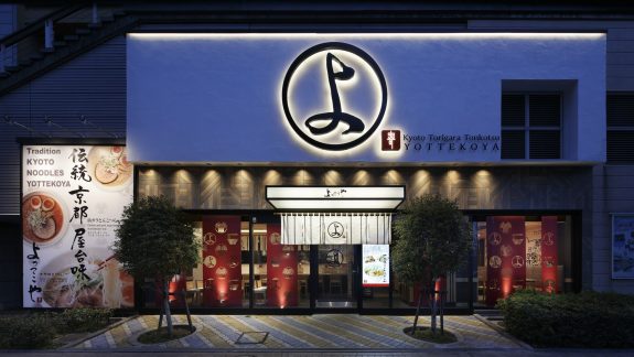 よってこやお台場